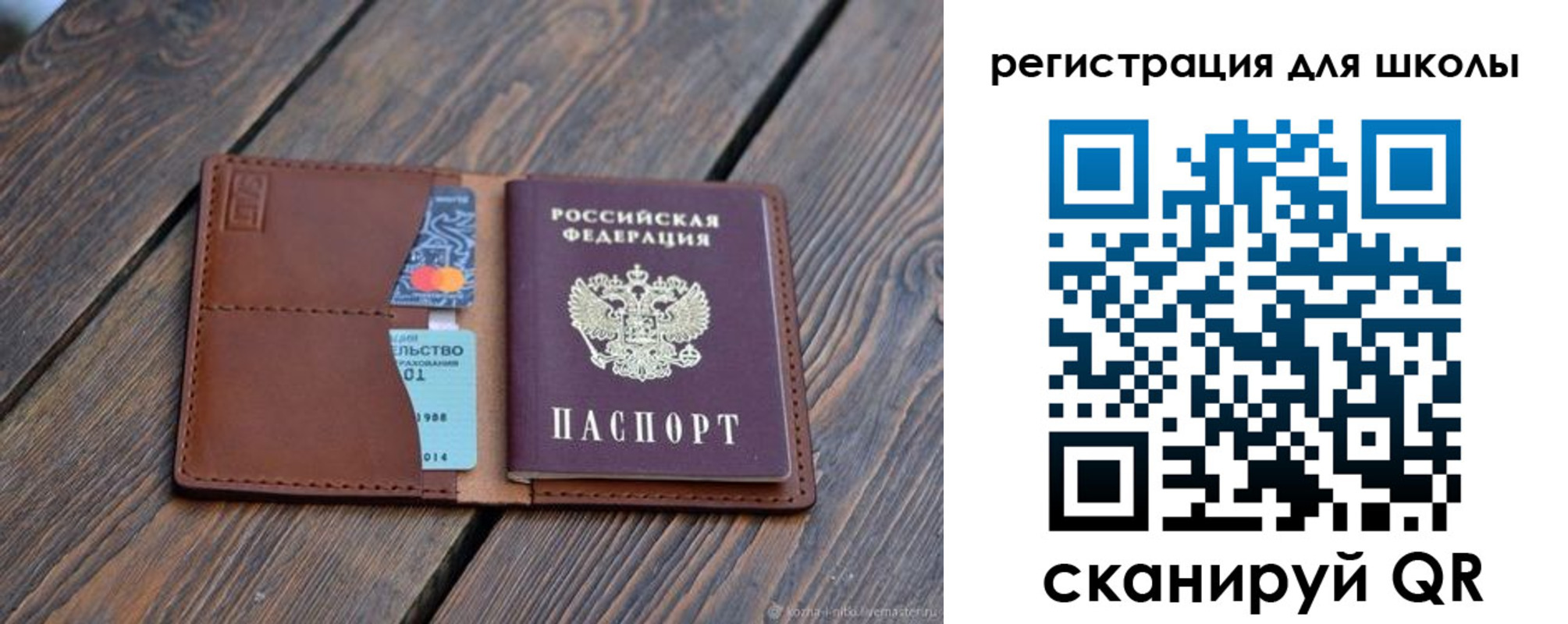 временная регистрация законно в Магнитогорске
